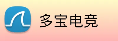 多宝电竞 Logo